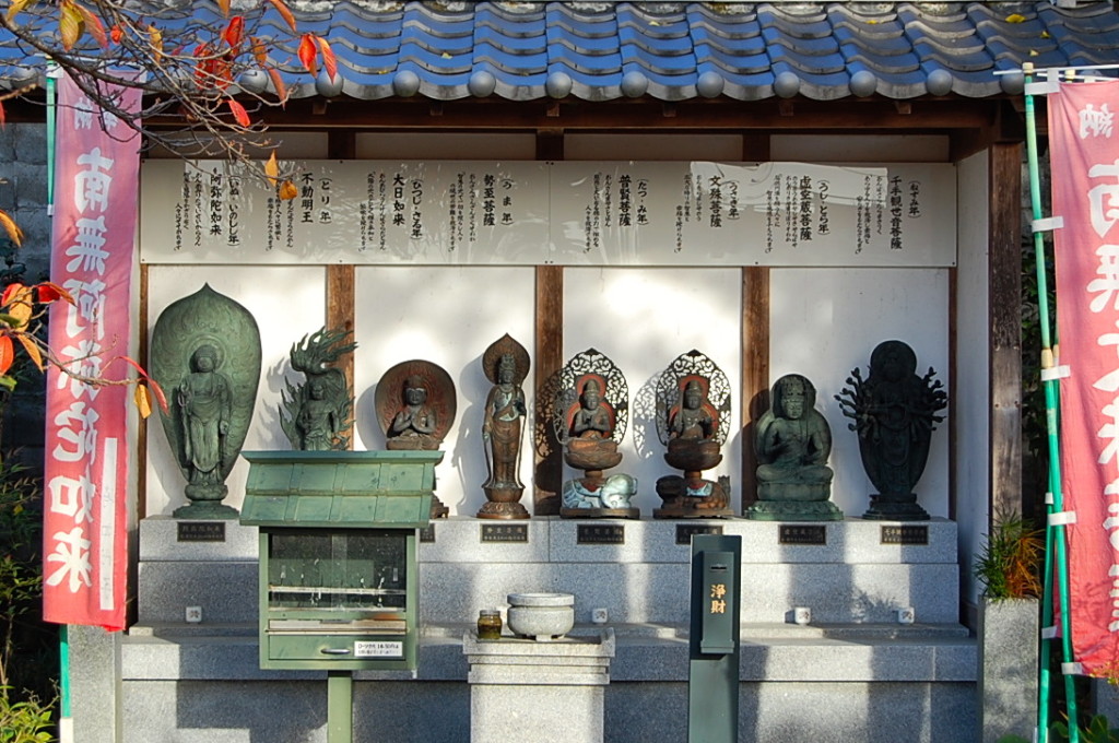 Hashi-dera Hojo-in Temple